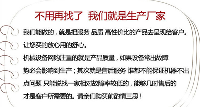 激光打標機